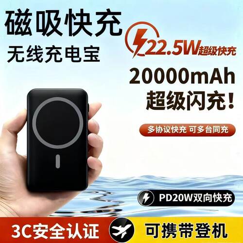 2026新款新国标3C认证可上飞机