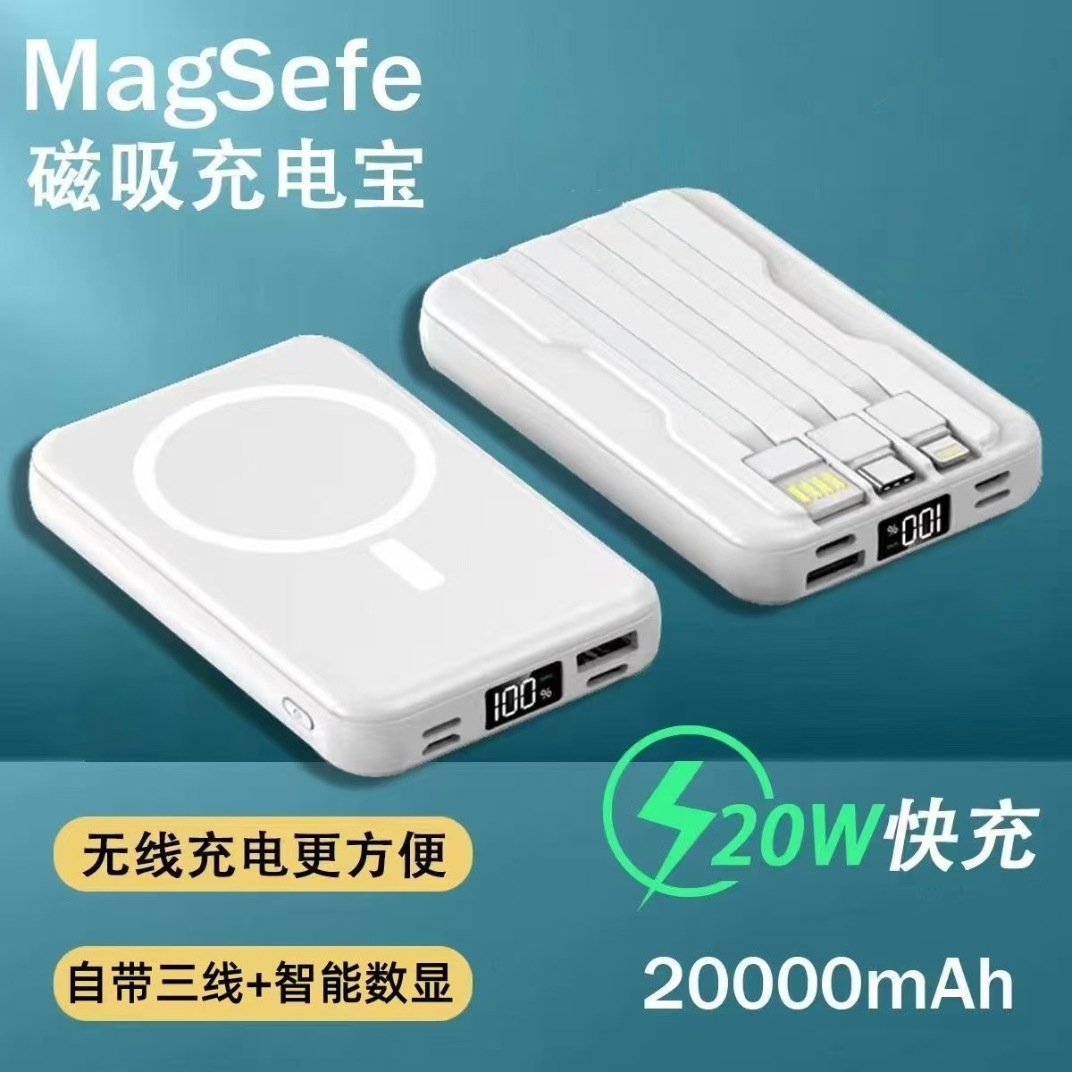 2025新款新国标3C认证可上飞机