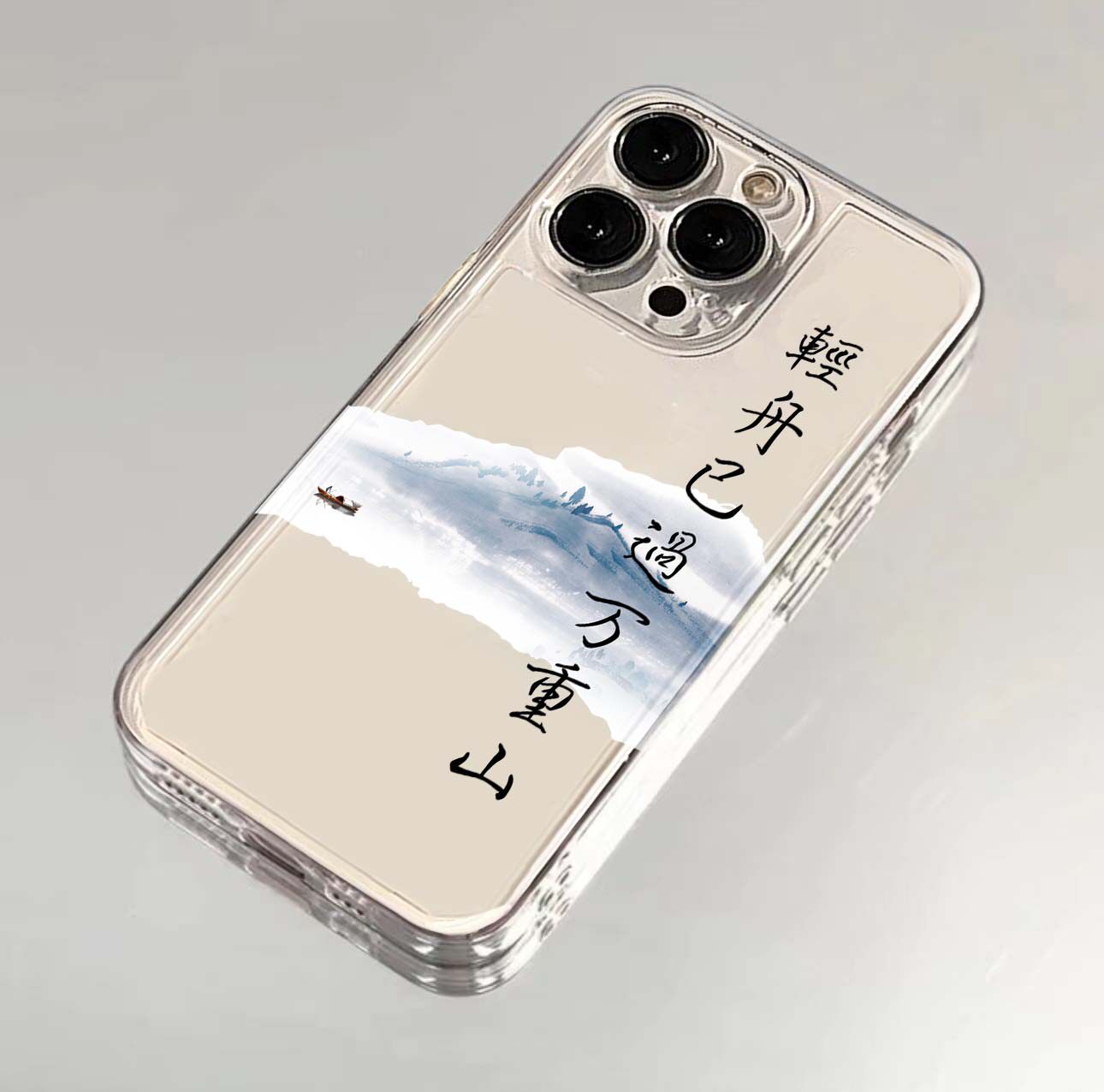 轻舟已过万重山适用苹果15promax手机壳iPhone14透明软壳11/13pro书法xr网红款xs高级感12个性防摔套xsxr潮怎么样,好用不?
