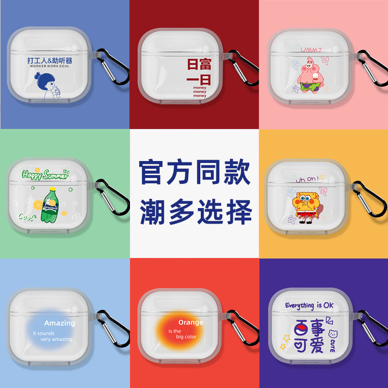 适用联想lp40无线蓝牙耳机套联想LP40保护套LP40简约原创渐变Lenovo Live Pods LP40男女款防摔透明软壳情侣|msdalam kategori Aksesori Digital 3C, MP3/Aksesori MP4, Aksesori fon kepala - dari Buy2taobao.com untuk memberikan perkhidmatan ejen Taobao profesional membeli