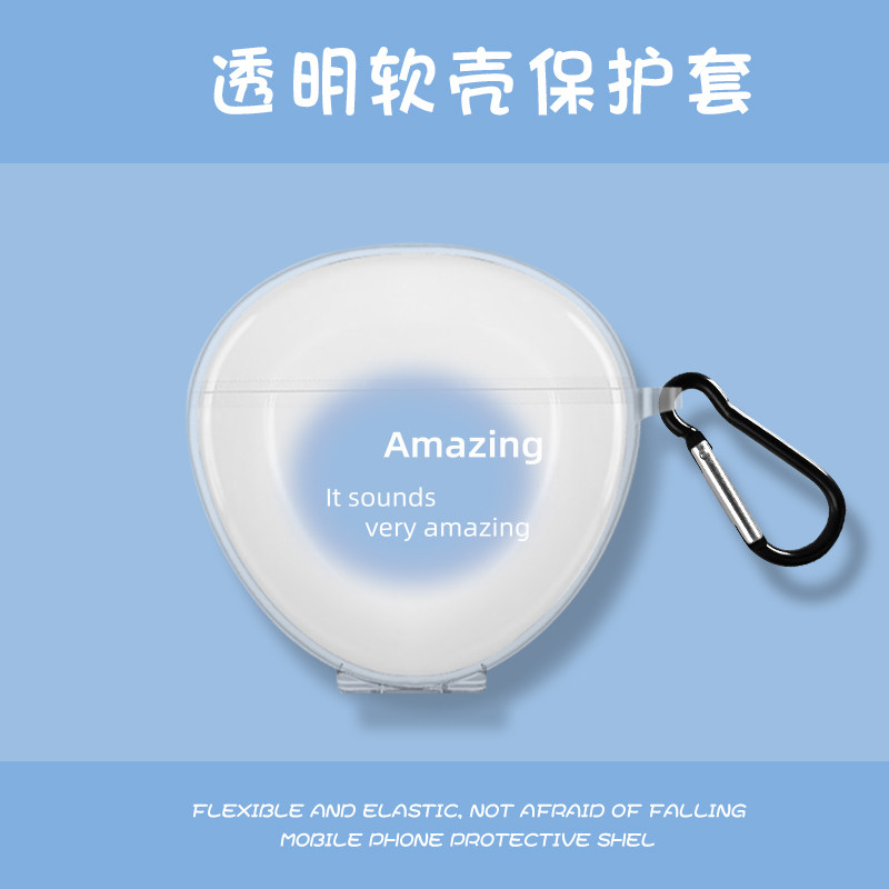 适用漫步者X6真无线蓝牙耳机硅胶保护套声迈X5/X3冇心minbuds软壳|msdalam kategori Aksesori Digital 3C, MP3/Aksesori MP4, Aksesori fon kepala - dari Buy2taobao.com untuk memberikan perkhidmatan ejen Taobao profesional membeli