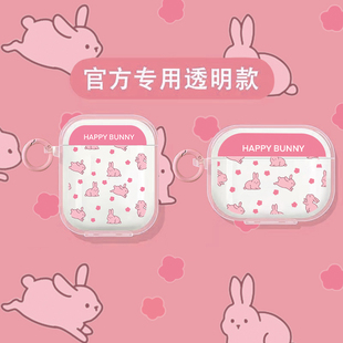 可爱满屏粉兔子适用AirPodsPro保护套AirPods3代苹果airpods1 2代保护壳蓝牙耳机无线13高级感透明硅胶耳机套