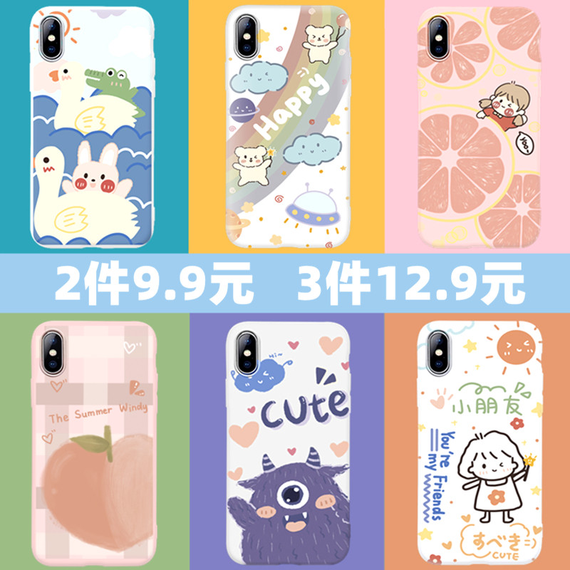 Apply to vivox50 Mobile phone shell U3 male z5x female y7s paragraph y3 tide y93 x9s y70sx23 protect z5 set s6 y85 z1 x27 x9 x20 x21 x30 y83 soft s7 shell x9in the 3C Digital Accessories, Cell Phone Accessories , Phone Protection Case/Shell  category - from Buy2taobao.com to provide professional Taobao agent buy service