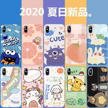 3.8元包邮 以诺 苹果系列 硅胶手机保护套