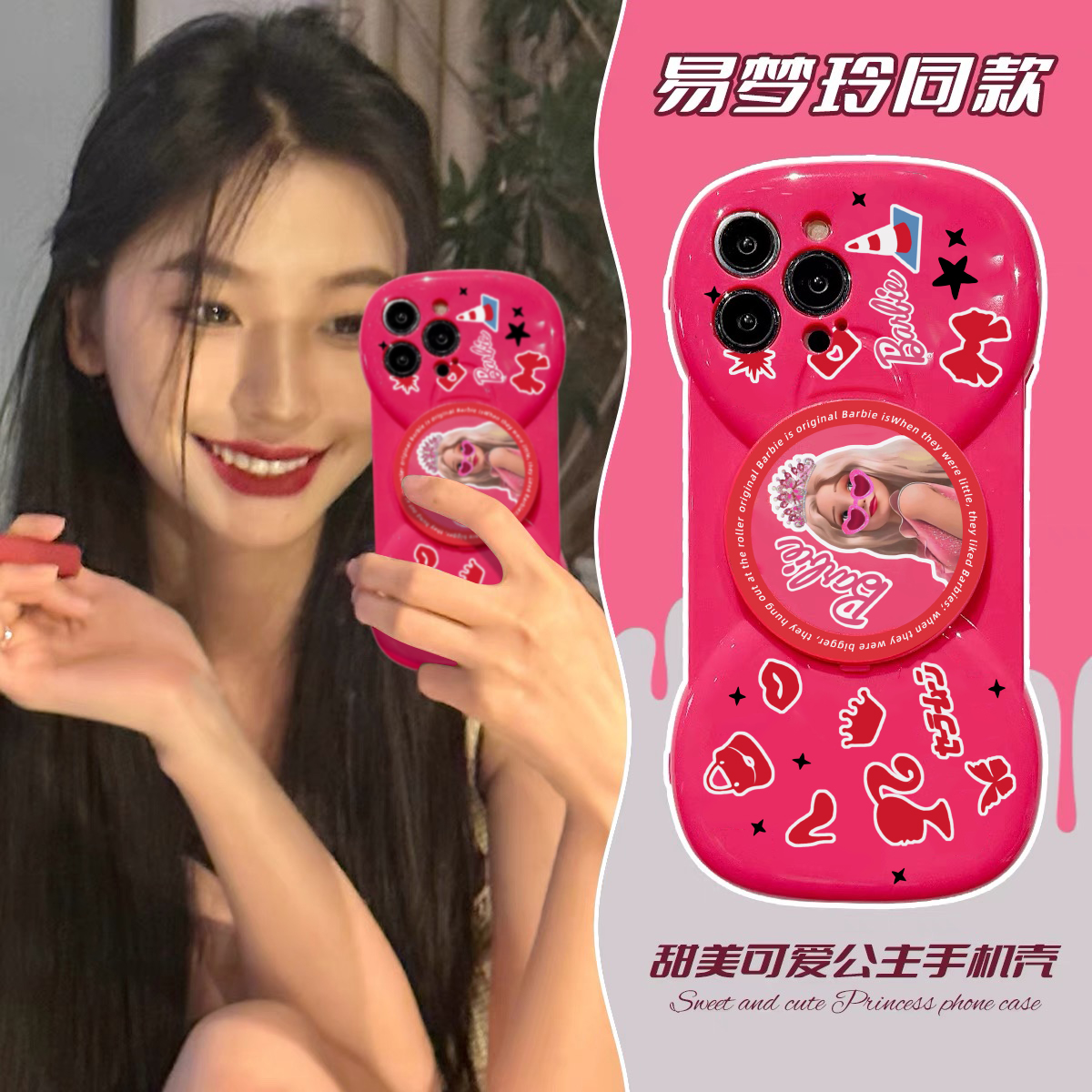 镜子隐形支架红色芭比娃娃苹果14手机壳iphone15promax套13pro女神气质12新款11高级感小众硅胶超火全包适用