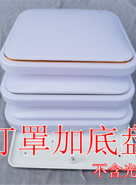 包邮LED吸顶灯罩壳方形简约现代 灯外壳客厅卧室阳台厨卫过道套件