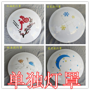 新款吸顶灯罩圆形带花型灯外壳罩底盘灯头阳台卫生厨房灯壳子配件