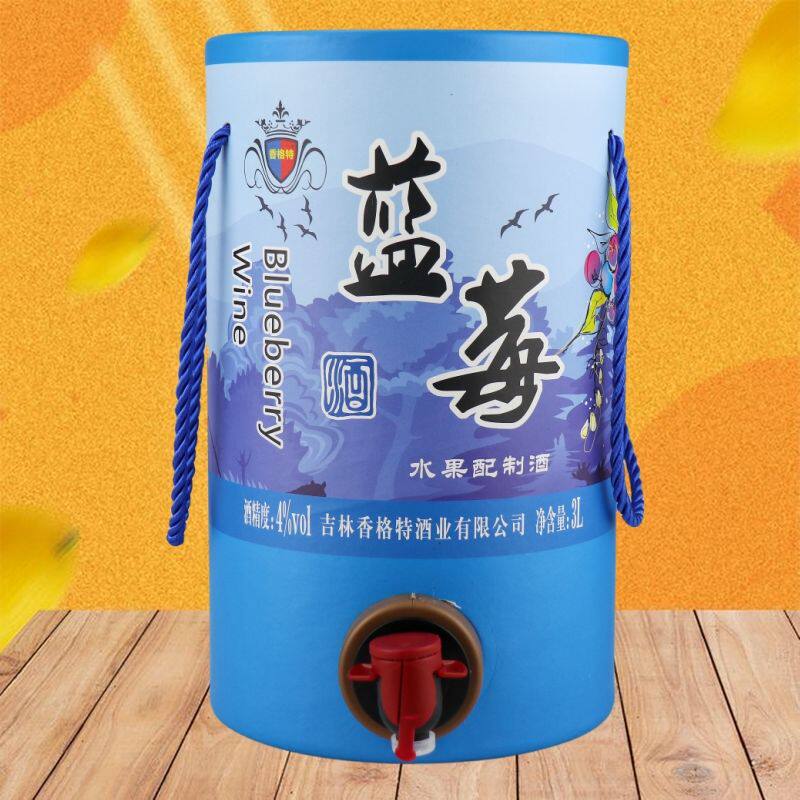 香格特3L 70年代蓝莓酒送长辈女士果酒甜酒香格特桶装微醺送礼