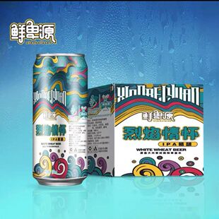 鲜卑源烈焰情怀精酿啤酒500ml整箱12罐浓色啤酒甘河呼伦贝尔特产