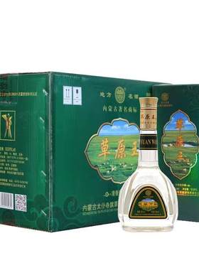 草原王38度绿草白酒草原白宝昌特产500毫升6盒装清香型礼盒装整箱