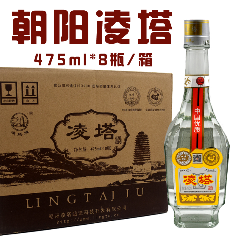 凌塔白酒53度辽宁朝阳凌塔方瓶纯粮高度酒475毫升8瓶装整箱包邮-封面