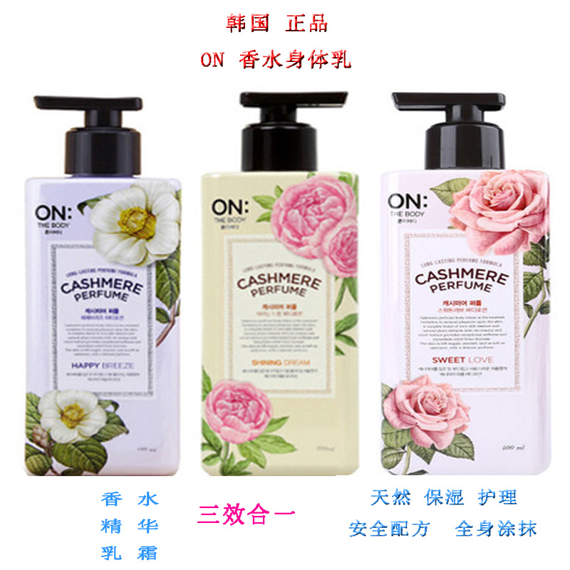 韩国进口安宝笛香水身体乳(你居然当着老师的面偷看真是什么歇后语) 韩国进口安宝笛香水身体乳(你居然当着老师的面偷看真是什么歇后语)