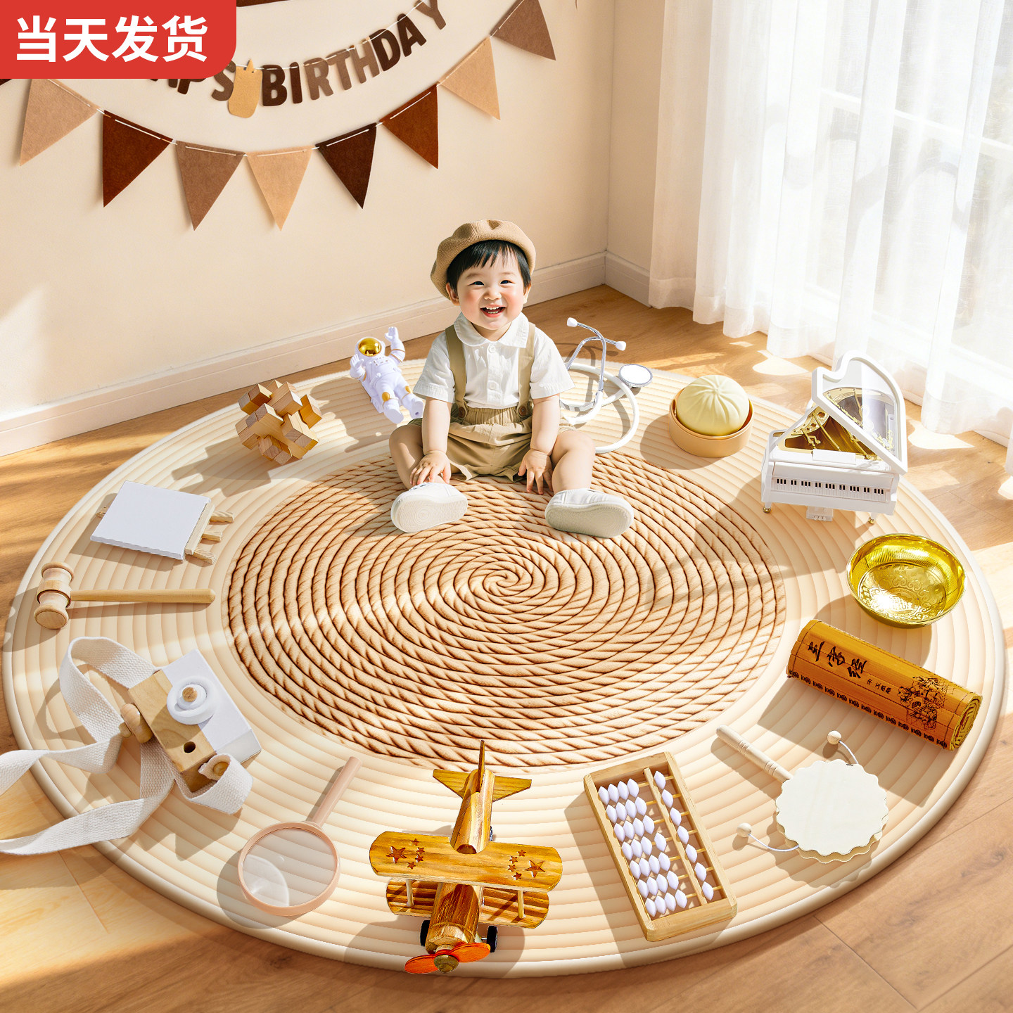 抓周道具用品女宝宝男孩一周岁礼生日布置现代风抓阄摆件全套地毯,玩具/童车/益智/积木/模型,宝宝周岁/抓周套装,淘宝优惠券,粉丝福利购,淘宝优惠卷