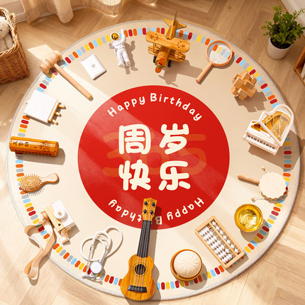 抓周道具用品一周岁生日布置装饰女宝宝男孩现代抓阄摆件地毯全套