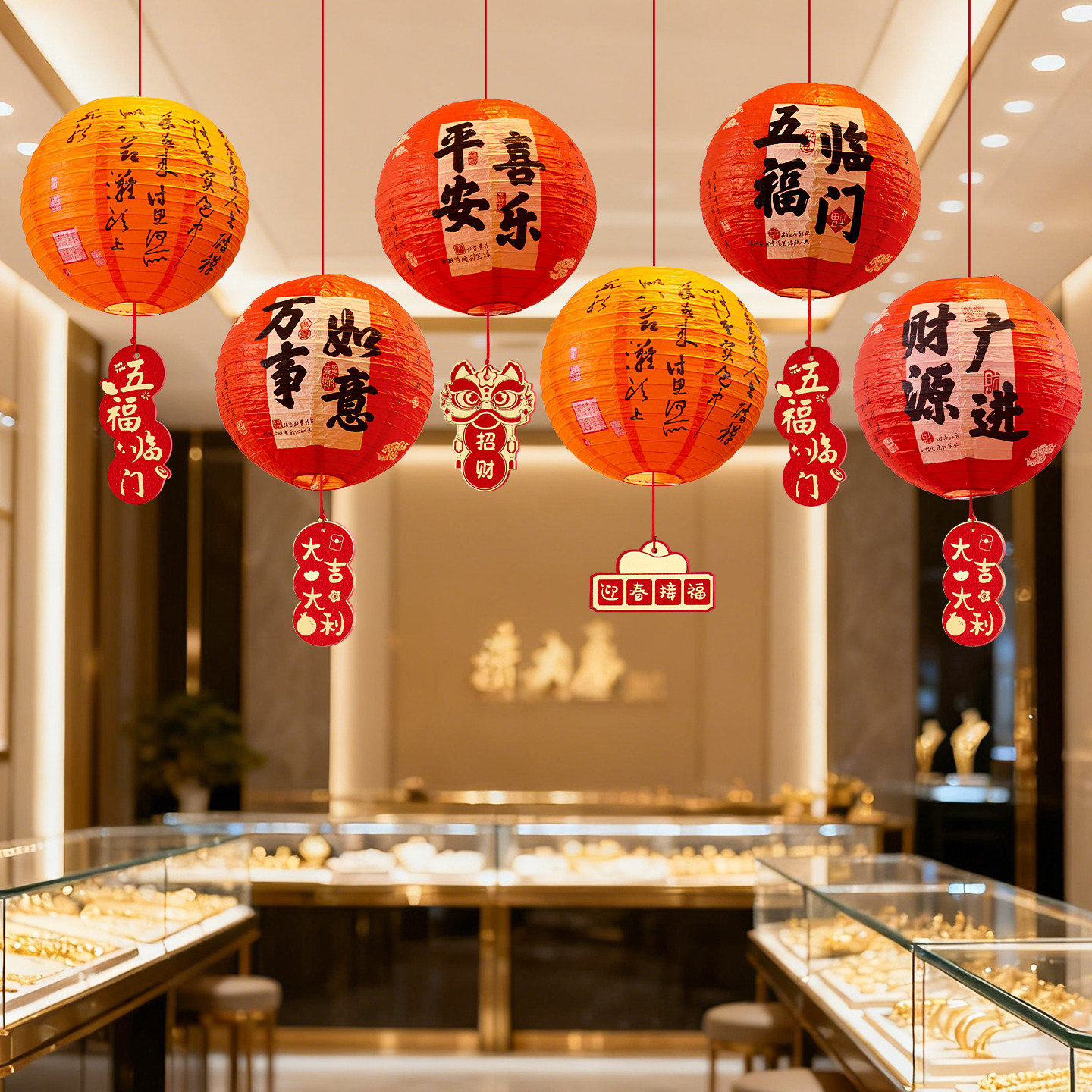 新年元旦店铺灯笼挂件公司开门红氛围感场景布置商场金店超市挂饰