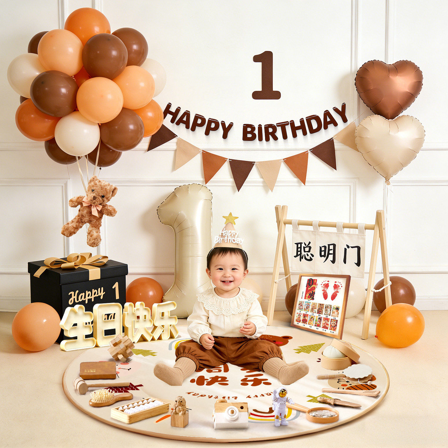 抓周用品一周岁生日场景布置装饰女宝宝男孩现代抓阄道具摆件地毯,玩具/童车/益智/积木/模型,宝宝周岁/抓周套装,淘宝优惠券,粉丝福利购,淘宝优惠卷