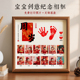 龙宝宝一周岁手足印相框画照片纪念婴儿脚印仪式 感抓周布置定制12
