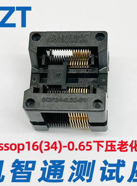 SSOP16老化座 OTS-16(34)-0.65-01 编程座 Sop16 烧录座 宽体厂家