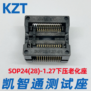sop24测试座 OTS24(28)-1.27烧发座/清空座/编程座 本体7.5mm