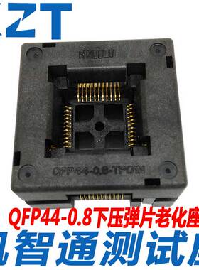 QFP44-0.8-12*12 老化座 TQFP44测试座 编程座 OTQ-44-0.8-14厂家