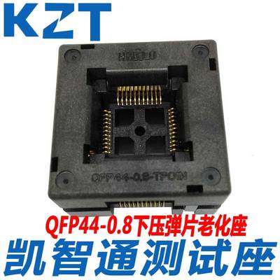 QFP44-0.8-12*12 老化座 TQFP44测试座 编程座 OTQ-44-0.8-14厂家