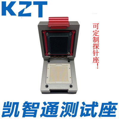 芯片座测试治具烧录座定制SOCKET