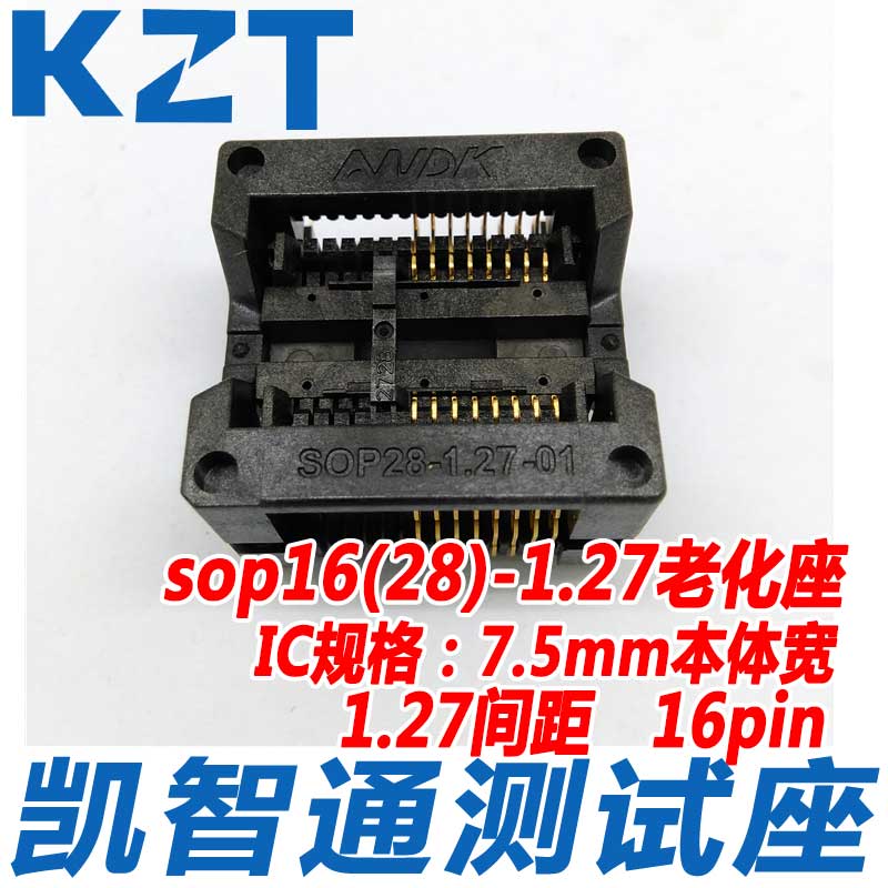 SOP16 老化座 300mil宽芯片 测试座 OTS-28-1.27IC编程座厂家直销