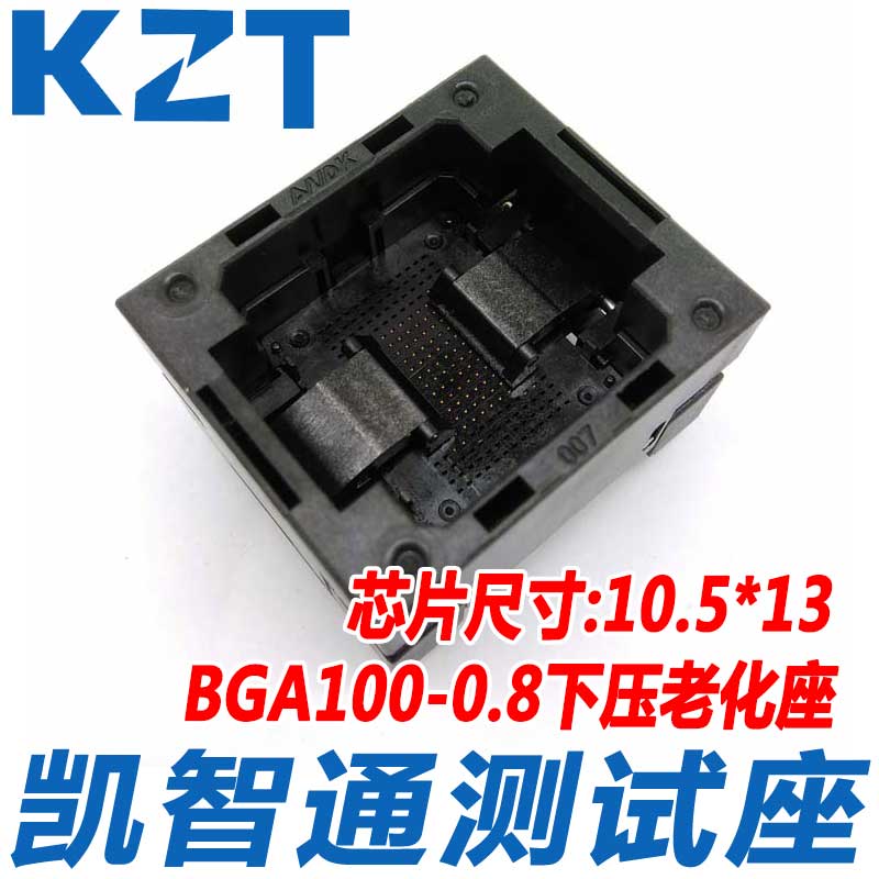 凯智通工厂直销店铺 欢迎批发 宝贝多多，实惠天下！性价比高！ 下压弹片老化座，BGA107下压弹片老化座，大量现货当天发！ 【下压弹片/不带板】