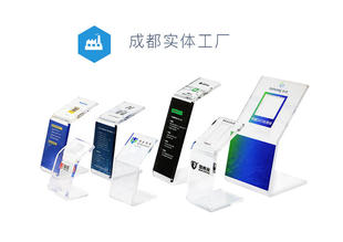 亚克力桌面芯片晶圆展会架一体热弯托架加厚电子元件收纳展示存放