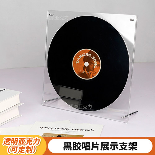 装裱黑胶唱片相框亚克力专辑CD收纳摆件盒收藏透明DIY展示支架