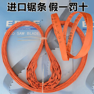 2580 2275 锯骨机锯条2400美国edge进口切骨机刀片350型330 1900