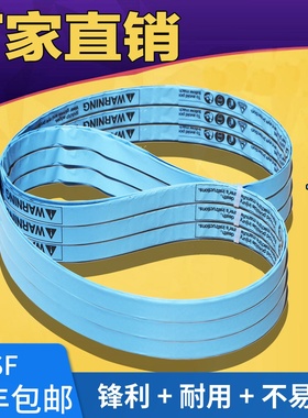德国进口1650锯骨机锯条250型1670割肉电据条1830带锯片切骨1980