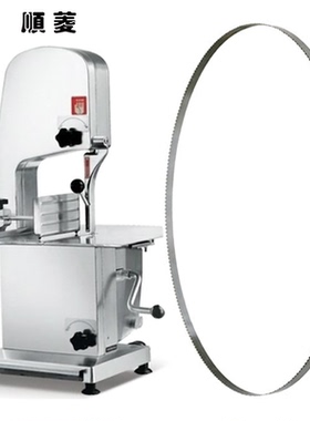 2000mm锯骨机锯条310型顺菱配件切割骨头瑞士据条切肉机锯片进口