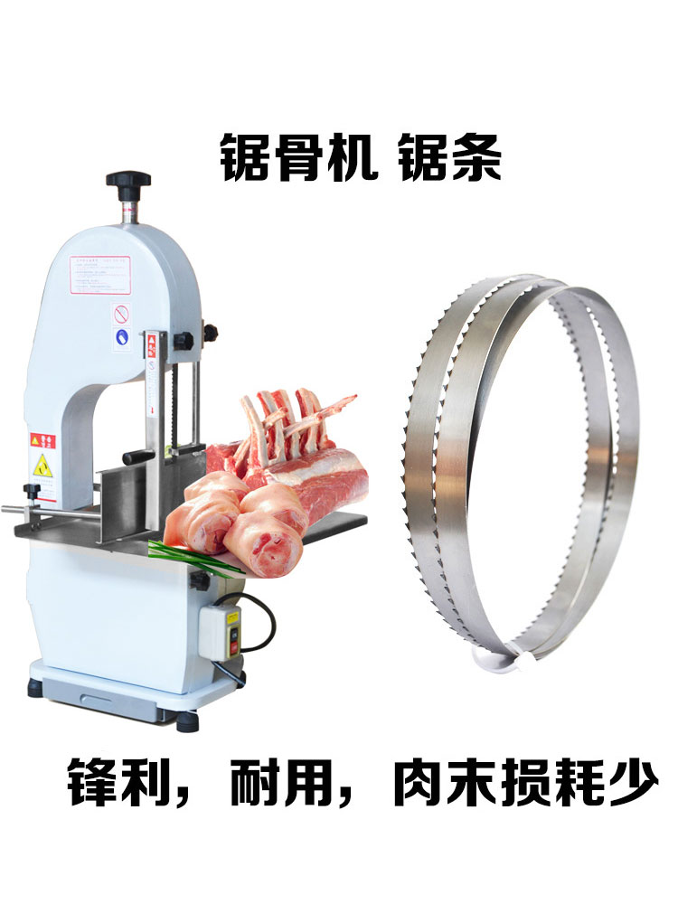 新品商用锯骨机肉电动式小型家皮用切水桶桂冰块切割冻猪牛排据台