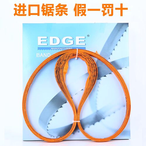 锯骨机锯条肉末少20型切骨机锯条