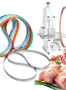 锯骨机锯条1650mm瑞典进口260据条1690切骨机锯片HBS250肉带锯条