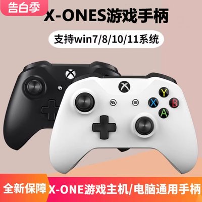 无线游戏手柄电脑通用Steam