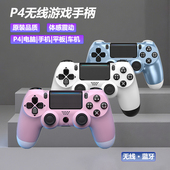 蛇战适用PS4游戏无线ios震动PC电脑xbox手柄steam手机平板