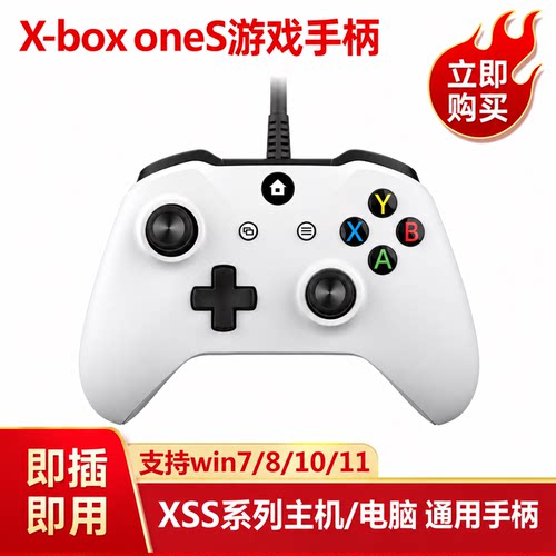 电脑xboxone主机即插即用免驱动