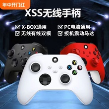 适用微软Xbox手柄pc电脑Steam无线series控制器USB游戏one手柄PC