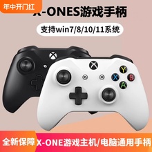 适用于Xboxone手柄360无线电脑游戏手柄蓝牙PC震动ios手柄Steam