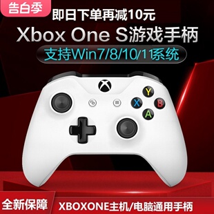 适用于微软Xboxones手柄360无线电脑游戏手柄PS蓝牙PC震动ios手