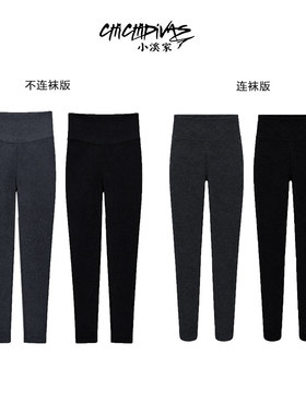 小溪家 高腰弹力保暖裤秋冬防寒不卡裆修身休闲显瘦外穿打底裤