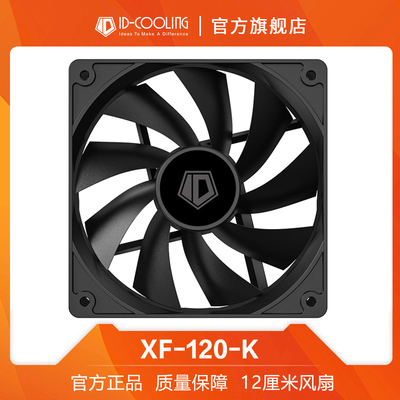 IDCOOLINGTF-12025SE