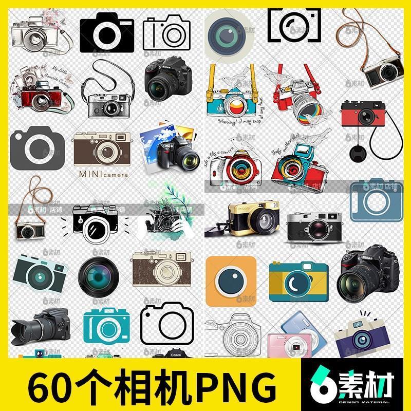 卡通手绘相机边框摄影水彩扁平化图标ps免抠png图片背景设计素材