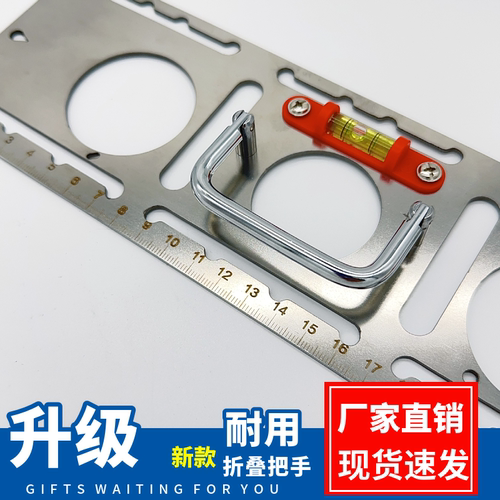 巧致86底盒定位器画盒神器水平仪