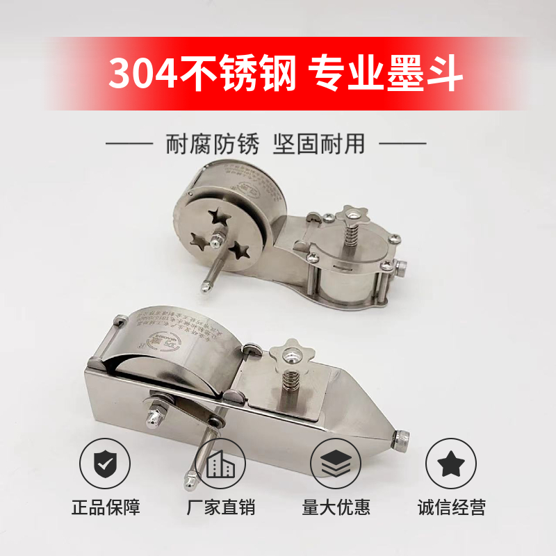 巧致不锈钢墨斗木工弹线电工划线