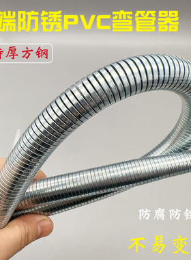 弯管弹簧电工PVC1620线管镀锌线管弯管器手动弯簧神器