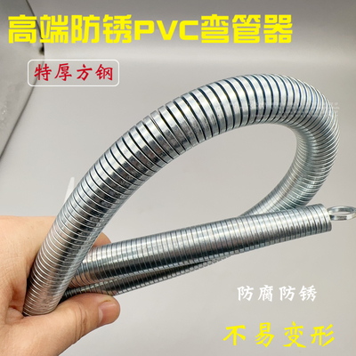 弯管弹簧电工PVC1620线管镀锌线管弯管器手动弯簧神器