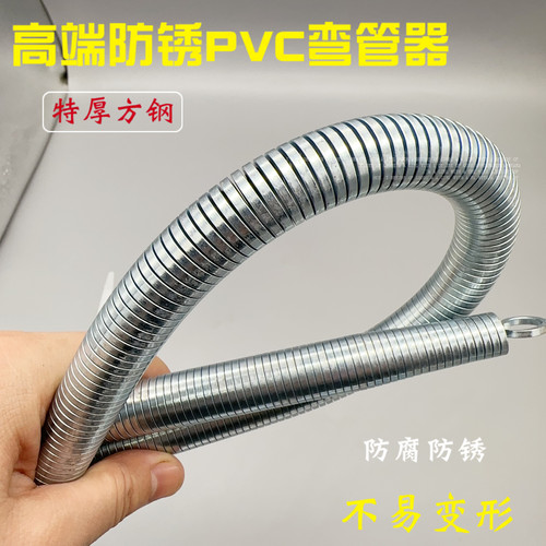 弯管弹簧电工PVC1620线管镀锌线管弯管器手动弯簧神器